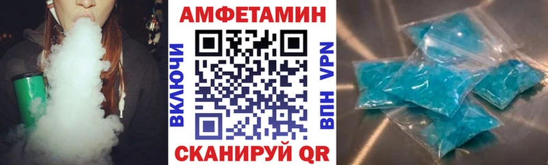 это официальный сайт  Зея  Amphetamine 97% 