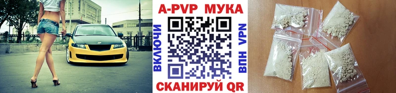MEGA зеркало  Зея  A PVP СК 