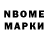 Марки NBOMe 1,8мг Libra Rising