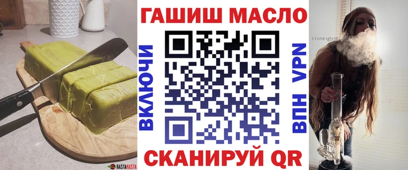 где найти наркотики  Зея  Cannafood конопля 
