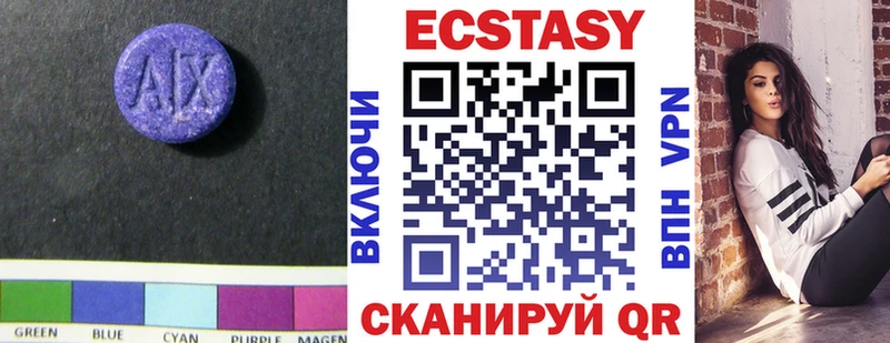 Ecstasy louis Vuitton наркотики Зея