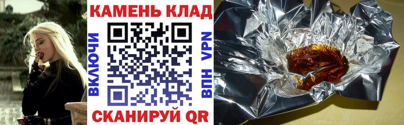 ГАШ гарик  MEGA ссылка  Зея  наркотики 