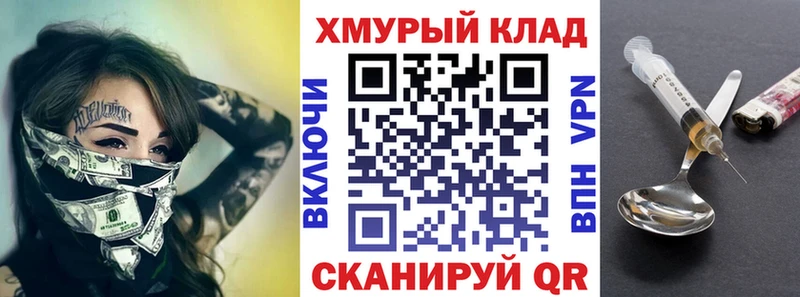 Героин Афган  Зея 