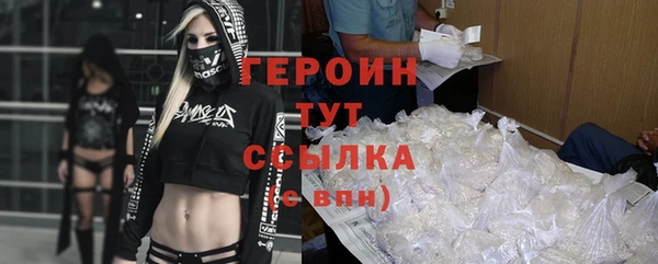 apvp Нефтегорск