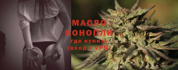 apvp Нефтегорск
