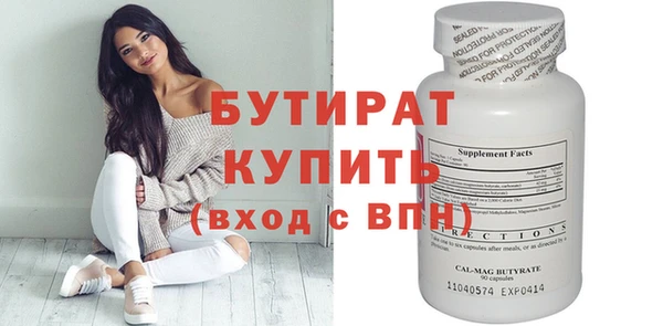 ГАЛЛЮЦИНОГЕННЫЕ ГРИБЫ Навашино