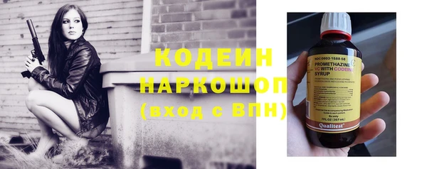ГАЛЛЮЦИНОГЕННЫЕ ГРИБЫ Навашино