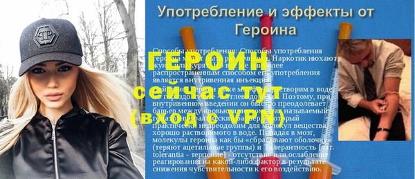 эйфоретик Надым