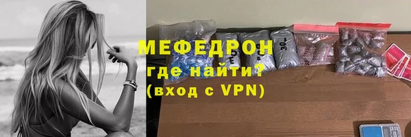 гидра Володарск