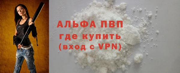 apvp Нефтегорск