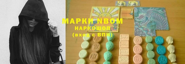 дмт Нефтекумск