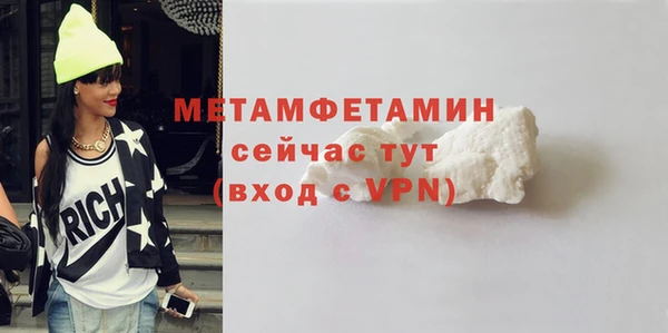 apvp Нефтегорск