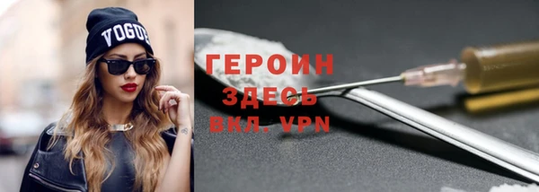 кристаллы Михайловка
