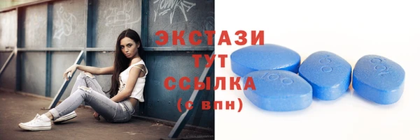спайс Каменск-Шахтинский