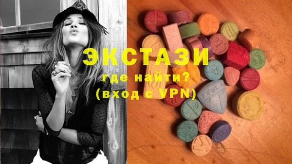ГАЛЛЮЦИНОГЕННЫЕ ГРИБЫ Навашино