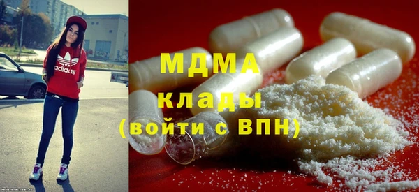 apvp Нефтегорск