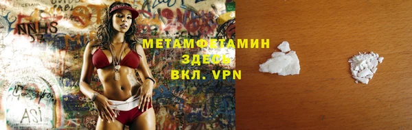 apvp Нефтегорск