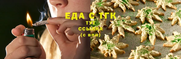 кокаин Михайловск