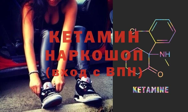 ГАЛЛЮЦИНОГЕННЫЕ ГРИБЫ Навашино