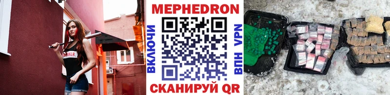 МЯУ-МЯУ 4 MMC  Зея 