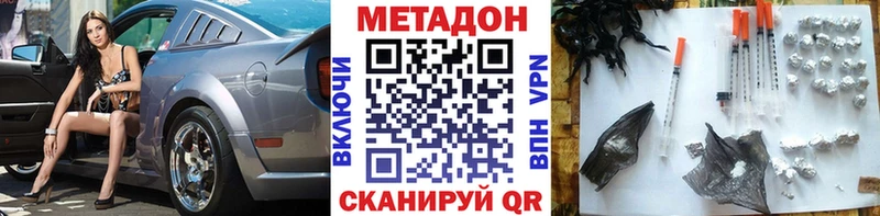 магазин продажи   Зея  МЕТАДОН мёд 