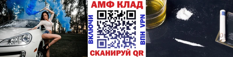 Первитин Methamphetamine  гидра ссылка  Зея 