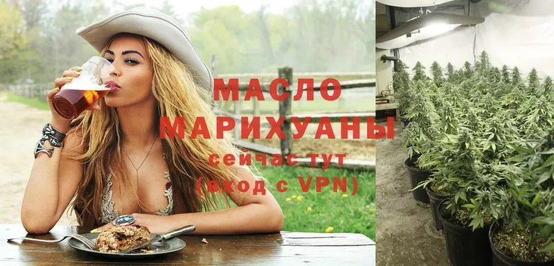 цены   Зея  ТГК гашишное масло 