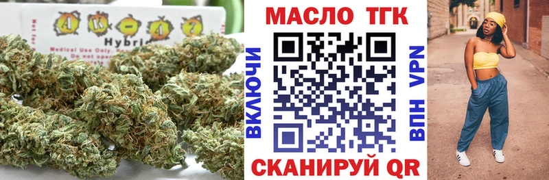 Дистиллят ТГК гашишное масло  купить  сайты  Зея 
